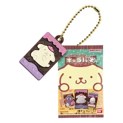 Pompompurin