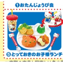 Special Children's Lunch