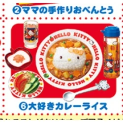 Favorite Curry Rice