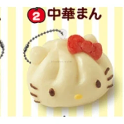 Chinese Steamed Bun