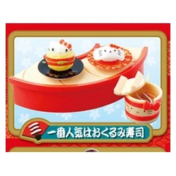 Rotating Sushi on the Boat