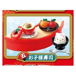 Snack Sushi