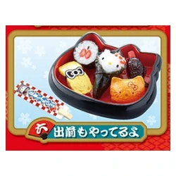 Takeout Sushi