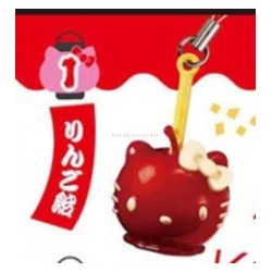 Candy Apple