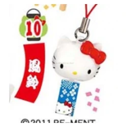 Wind Chime