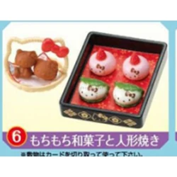 Mochi Sweets and Ningyo-yaki