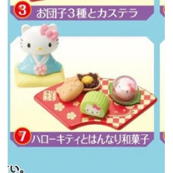 Hello Kitty with Traditional Sweets