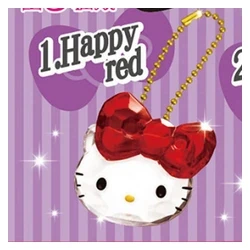 Happy Red