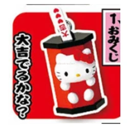 Omikuji