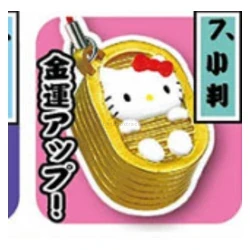 Koban
