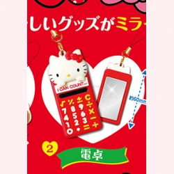 Calculator
