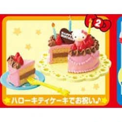 Celebration Cake