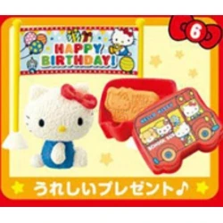 Birthday Gifts
