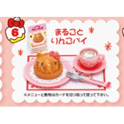 Whole Apple Pie
