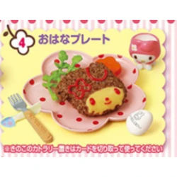 Flower Plate