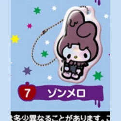 Zombie Melody