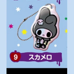 Skull Melody