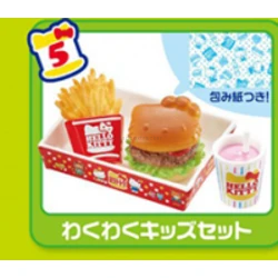 Fun Kids' Set