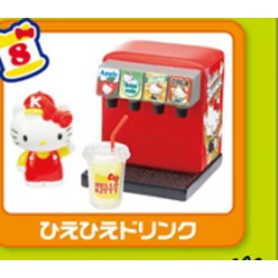 Ice-Cold Drink