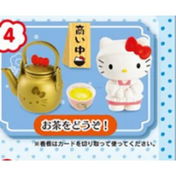 Would You Like Some Tea?