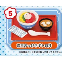Negitoro Bowl with Soft-Cooked Egg