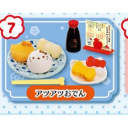Steaming Hot Oden