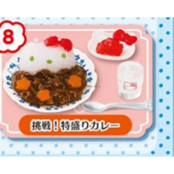 Challenge! Extra-Large Curry