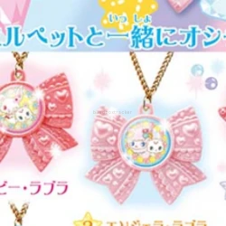 Angela & Labra Ribbon Necklace