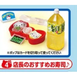 Manager's Recommended Sushi