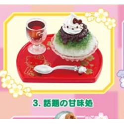 A Popular Sweets Shop
