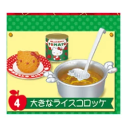 Large Rice Croquette