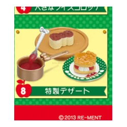 Special Dessert