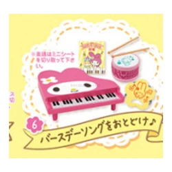 Birthday Song