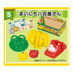 Everyday Greengrocer