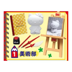 Art Club