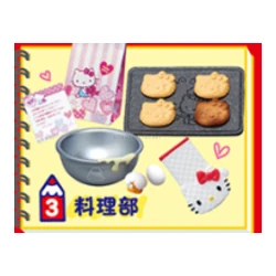 Cooking Club