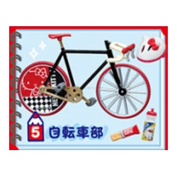 Bicycle Club