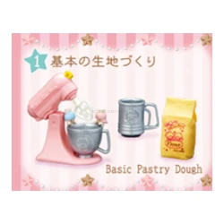 Basic Pastry Dough