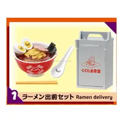 Ramen Delivery