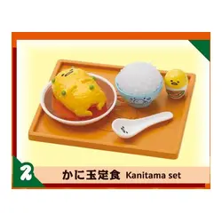 Kanitama Set