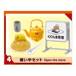 Open for Business