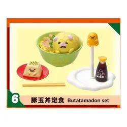 Butatamadon Set