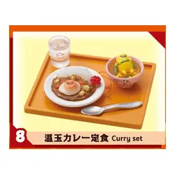 Curry Set