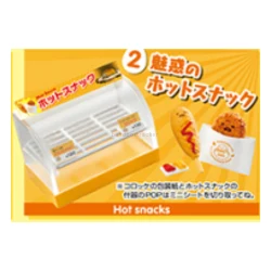Hot Snacks