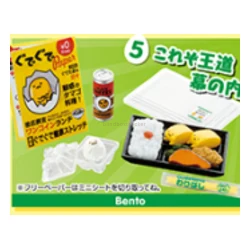 Bento