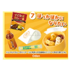 Oden
