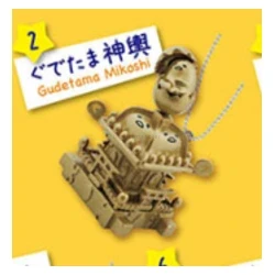 Gudetama Mikoshi