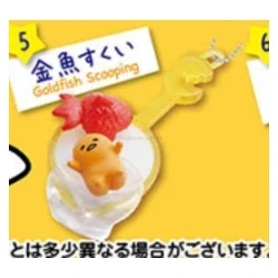 Goldfish Scooping