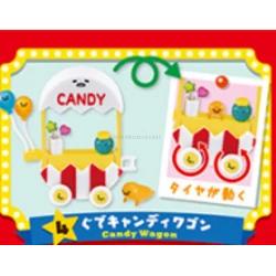 Gude Candy Wagon