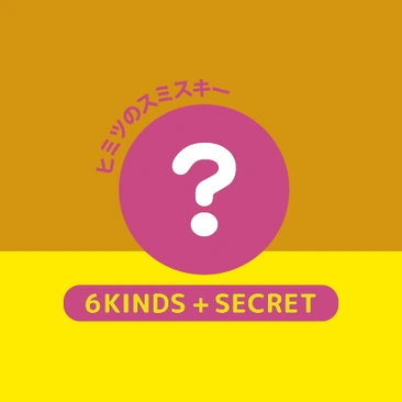 Secret